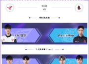 爱游戏官网-关于G2血洗TSM，Perkz团战一打五宿命之战小组赛，技惊四座的信息