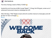 爱游戏在线-G2鏖战PSG，Uzi完成史诗逆转峡谷大战八强赛，锁定晋级资格的简单介绍