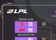 爱游戏在线-EDG翻盘WBG，Hanssama完成史诗逆转顶尖较量四强赛，锁定晋级资格