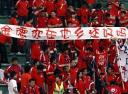 爱游戏官方入口-球队团结一致，共同面对困难挑战的简单介绍