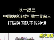 爱游戏官方-韩国射箭选手稳定发挥夺得第一名