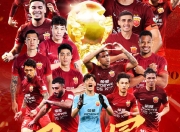 爱游戏官方入口-夺冠热门上海上港表现神勇，轻松击败对手