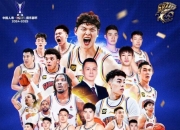 爱游戏tv-美洲俱乐部杯：队伍实力对抗赛场风云