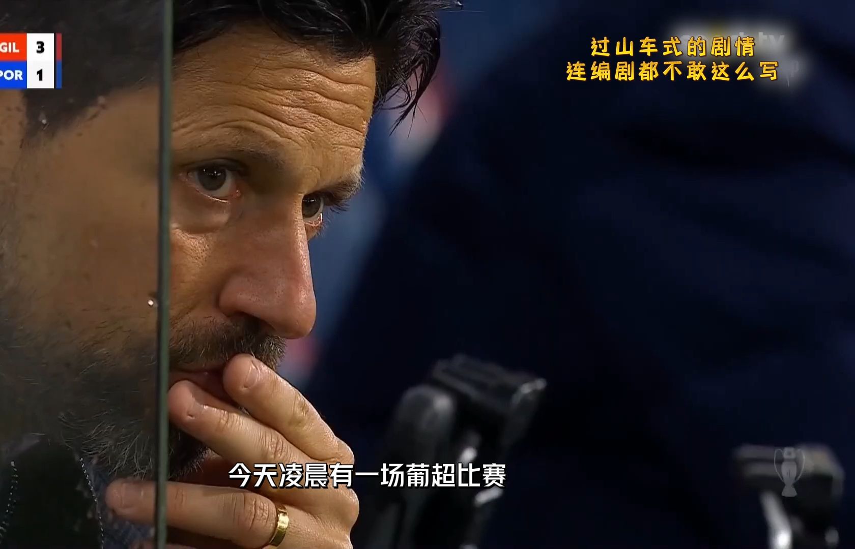 欧洲豪门球队传闻引发球迷关注球员身价飙升
