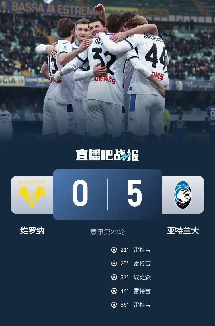 马德里德比延期，球迷失望