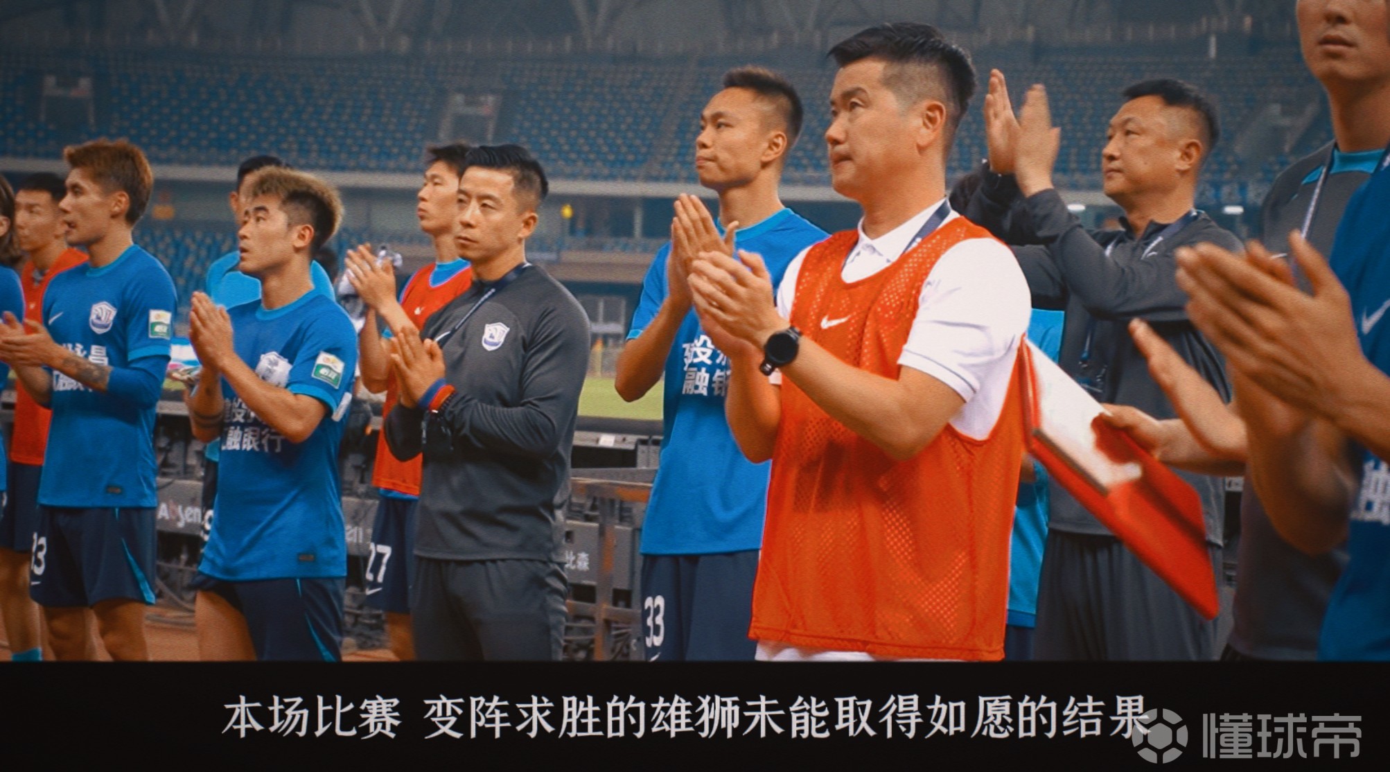 沧州蓝狮备战充沛，迎接挑战
