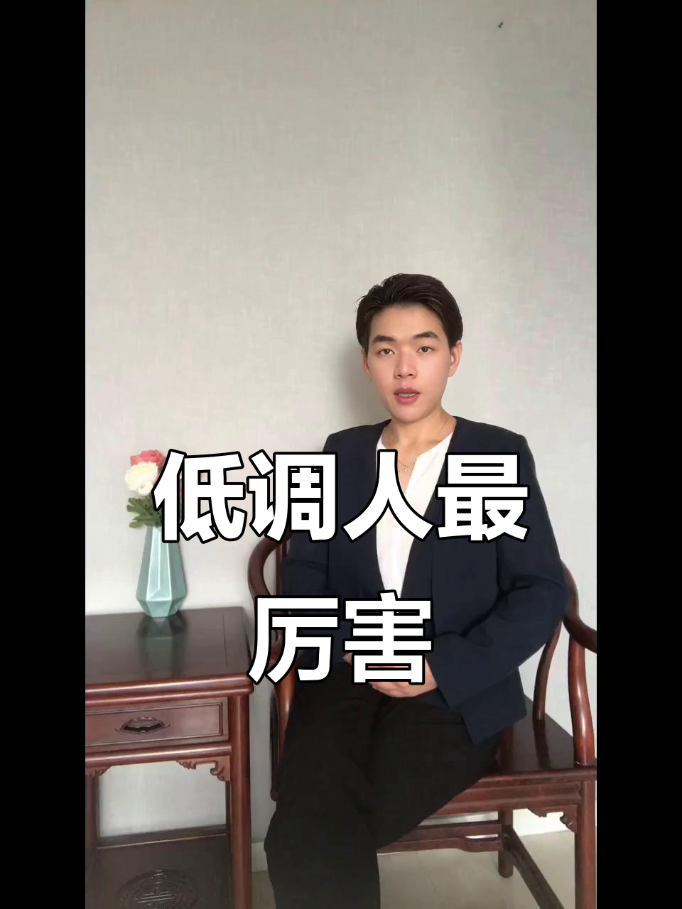 低调拼搏，默默无闻，只为更高水平的追逐