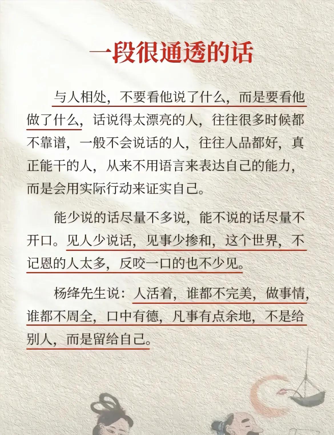 低调拼搏，默默无闻，只为更高水平的追逐