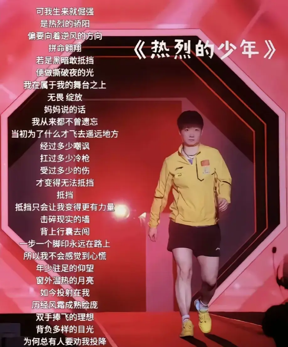 空降选手斩获金牌，为国争光赢得掌声