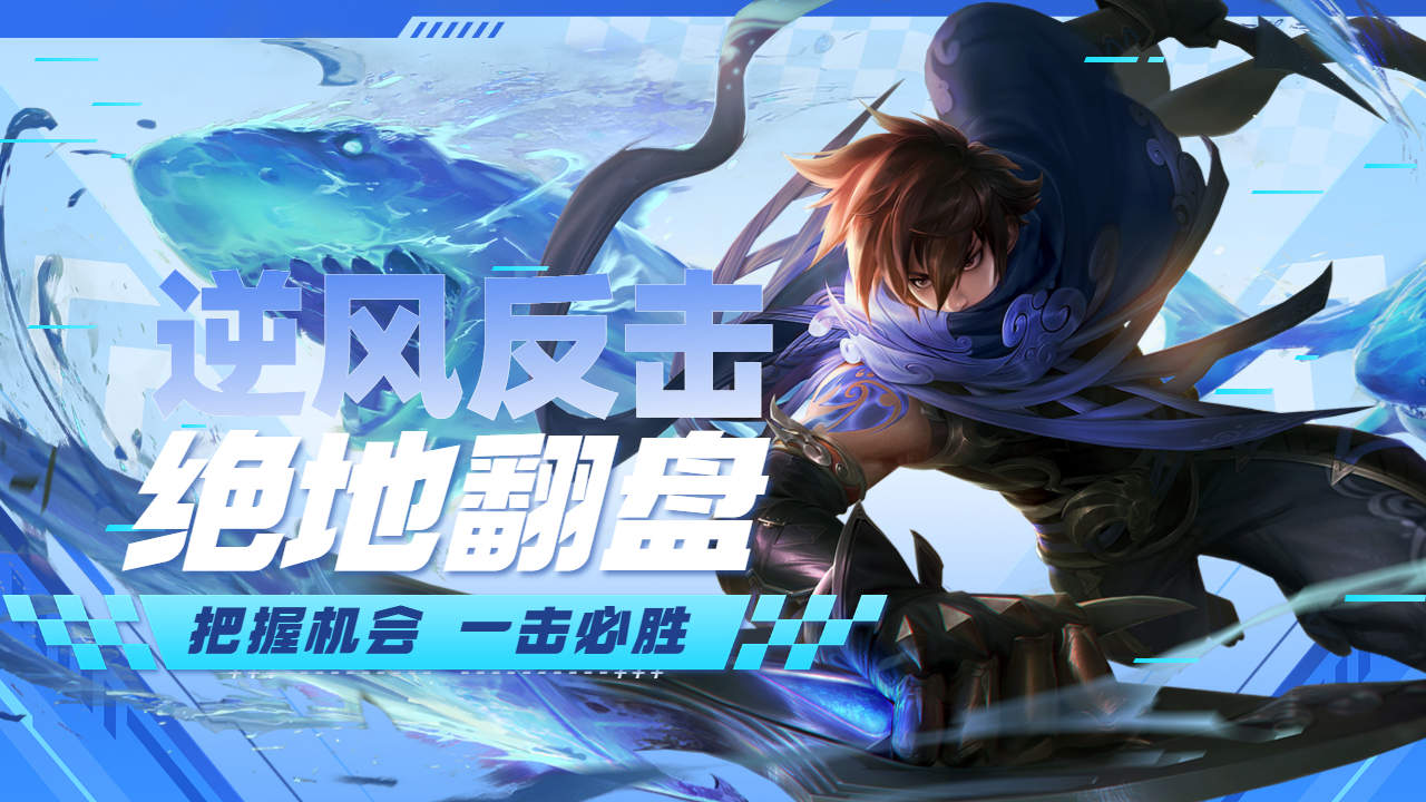奇迹逆袭球队逆风翻盘胜利，晋级决赛