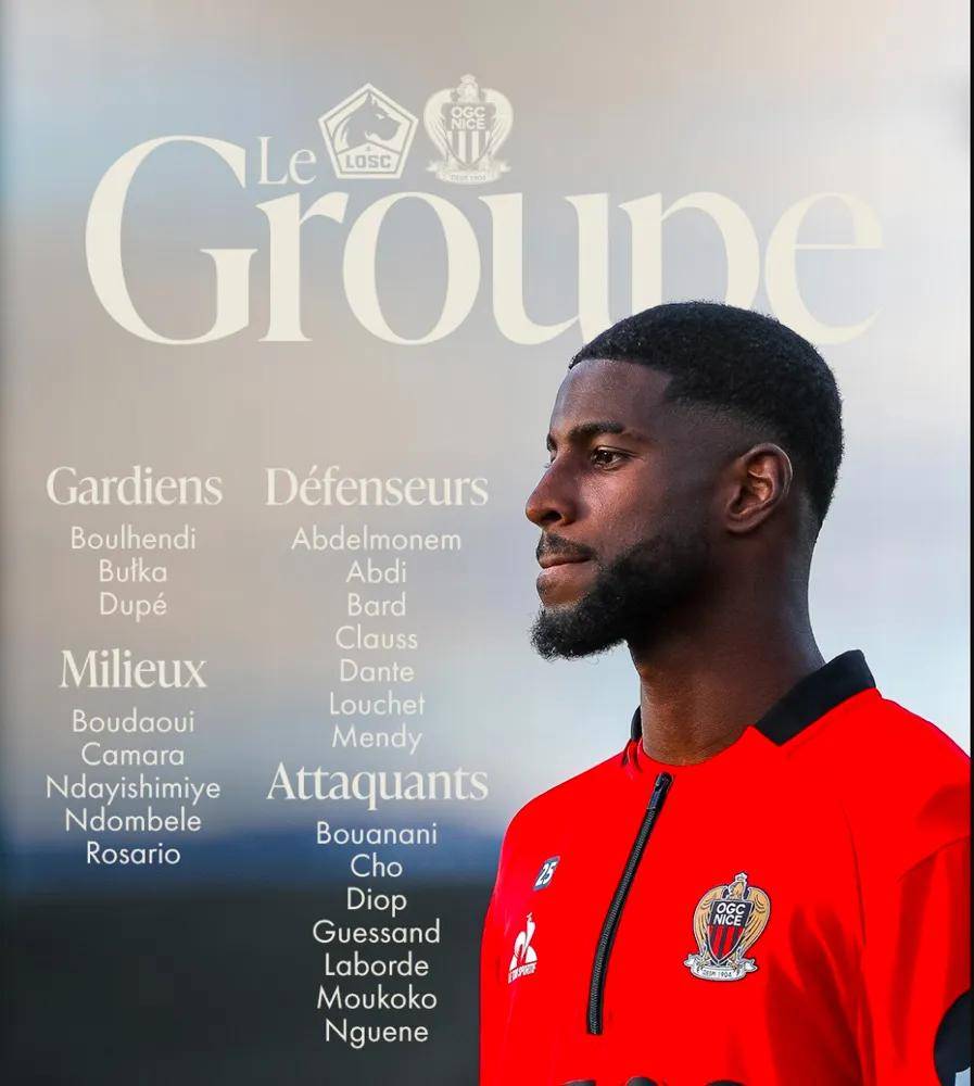 里尔球员因伤缺席下一场比赛 里尔球员因伤缺席下一场比赛