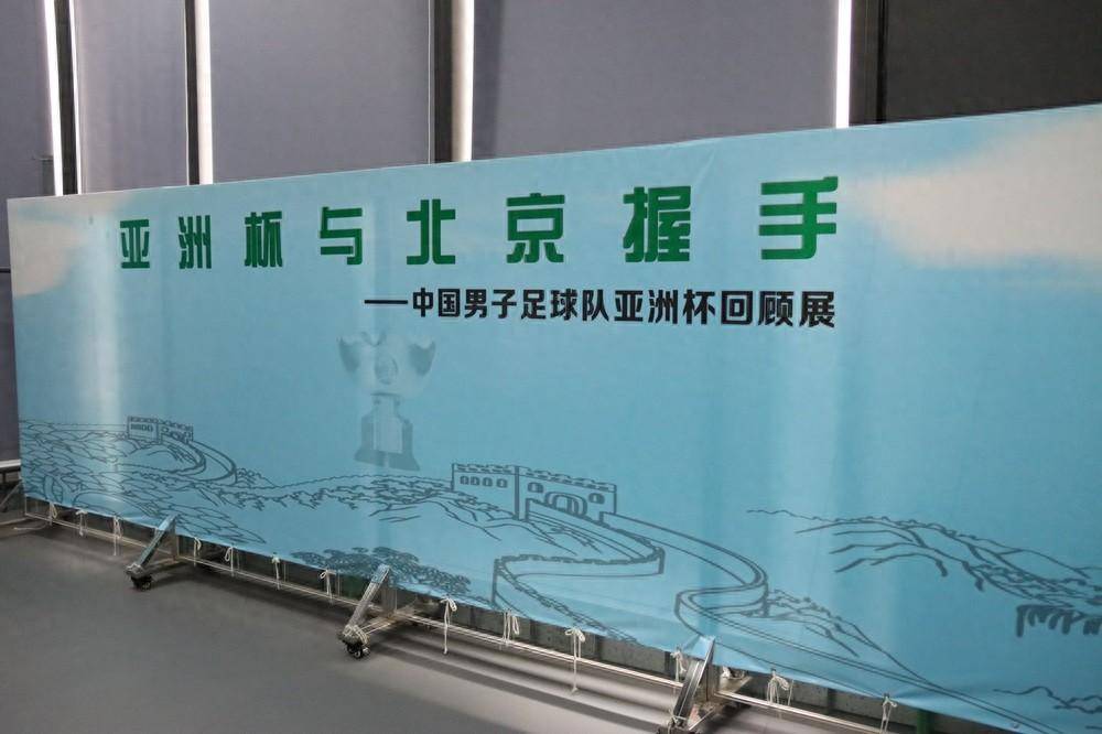 足球博物馆展览珍贵文物,传承足球文化 足球博物馆展览珍贵文物,传承足球文化