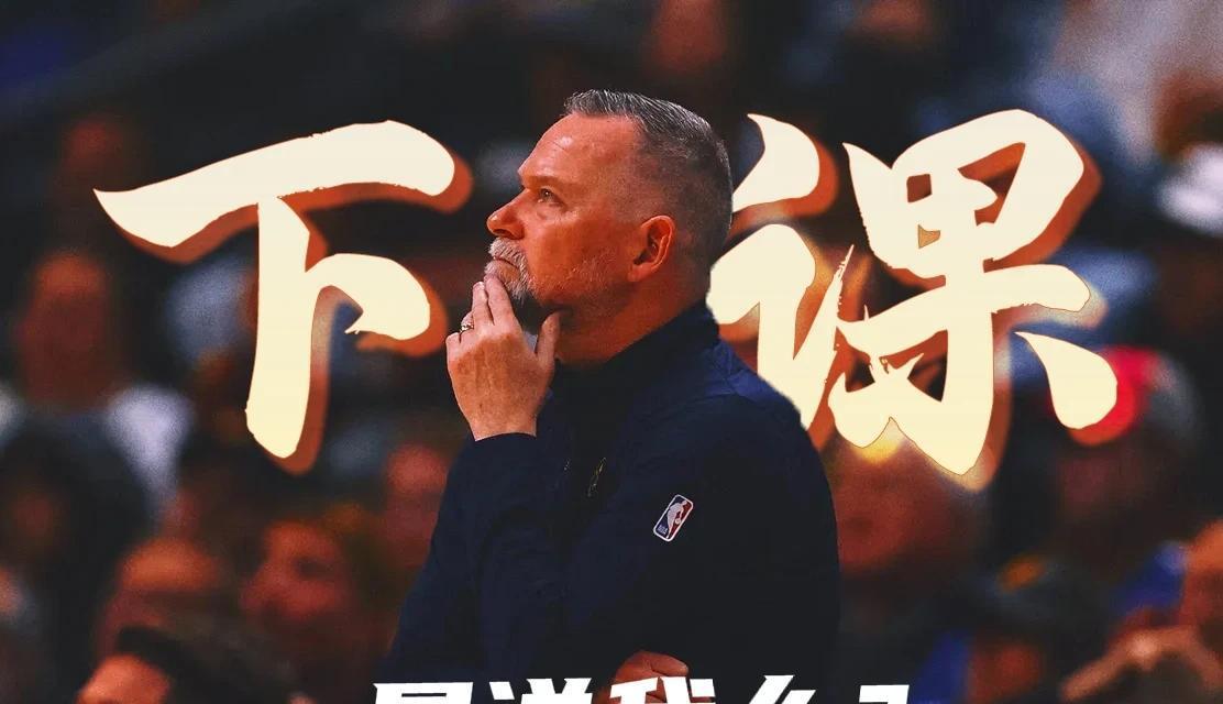 关于火箭连胜势头正猛,豪取东部榜首的信息 关于火箭连胜势头正猛,豪取东部榜首的信息