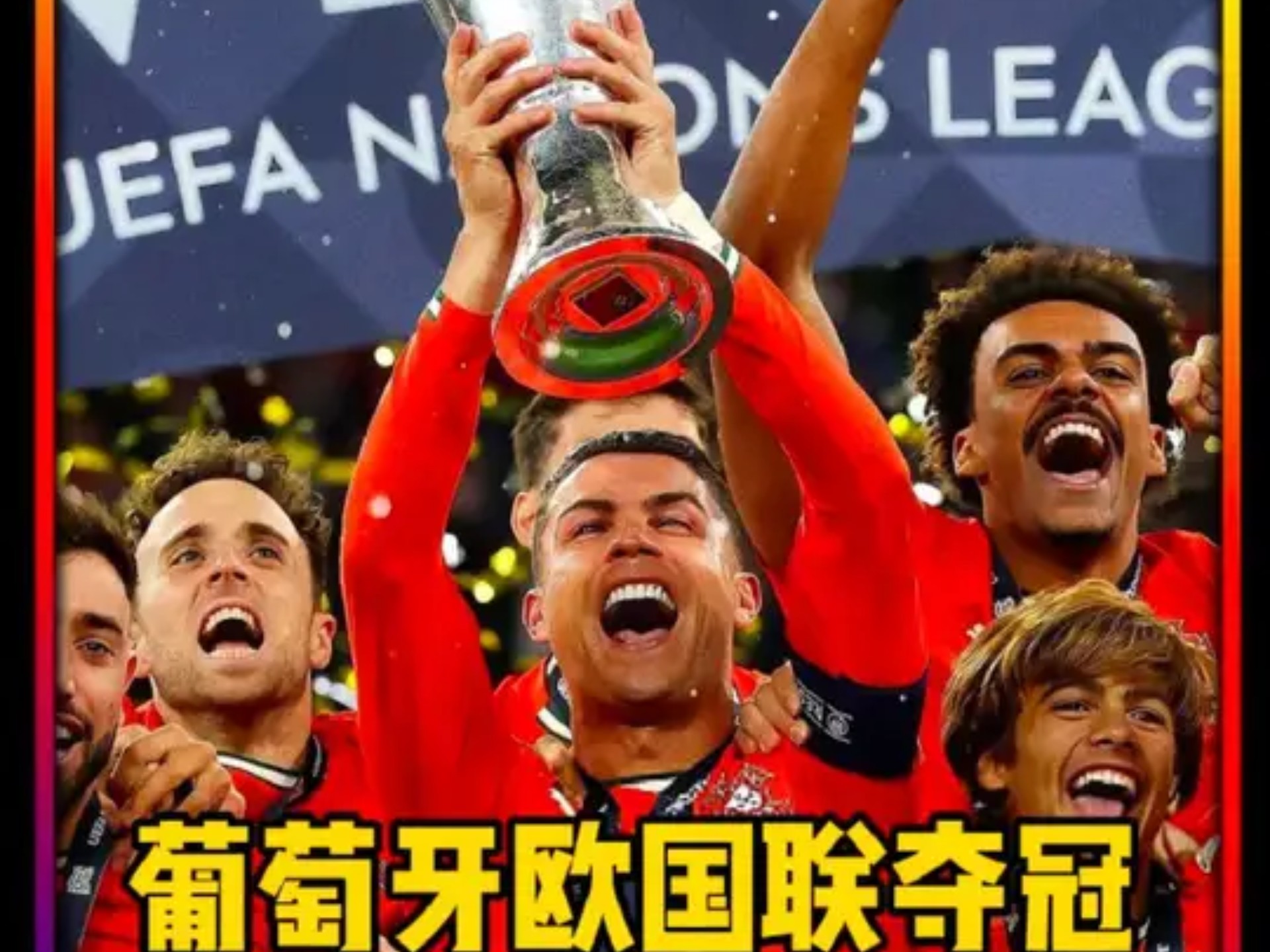 比利时势如破竹,欧国联冠军热门扬名 比利时势如破竹,欧国联冠军热门扬名