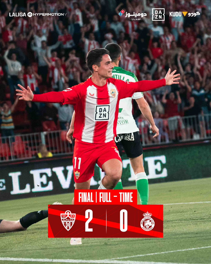 阿尔梅里亚主场告捷,提升保级机会 阿尔梅里亚主场告捷,提升保级机会