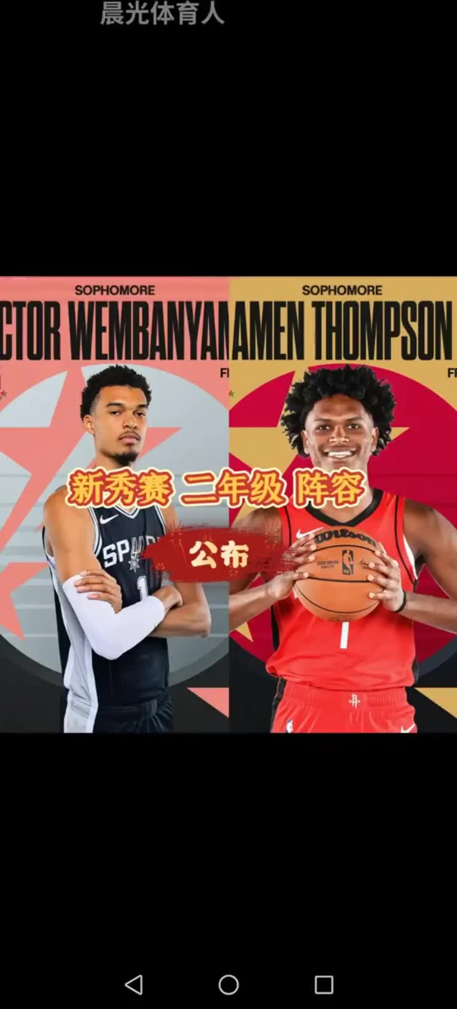 非洲篮球新秀在跨国赛事中崭露头角 非洲篮球新秀在跨国赛事中崭露头角