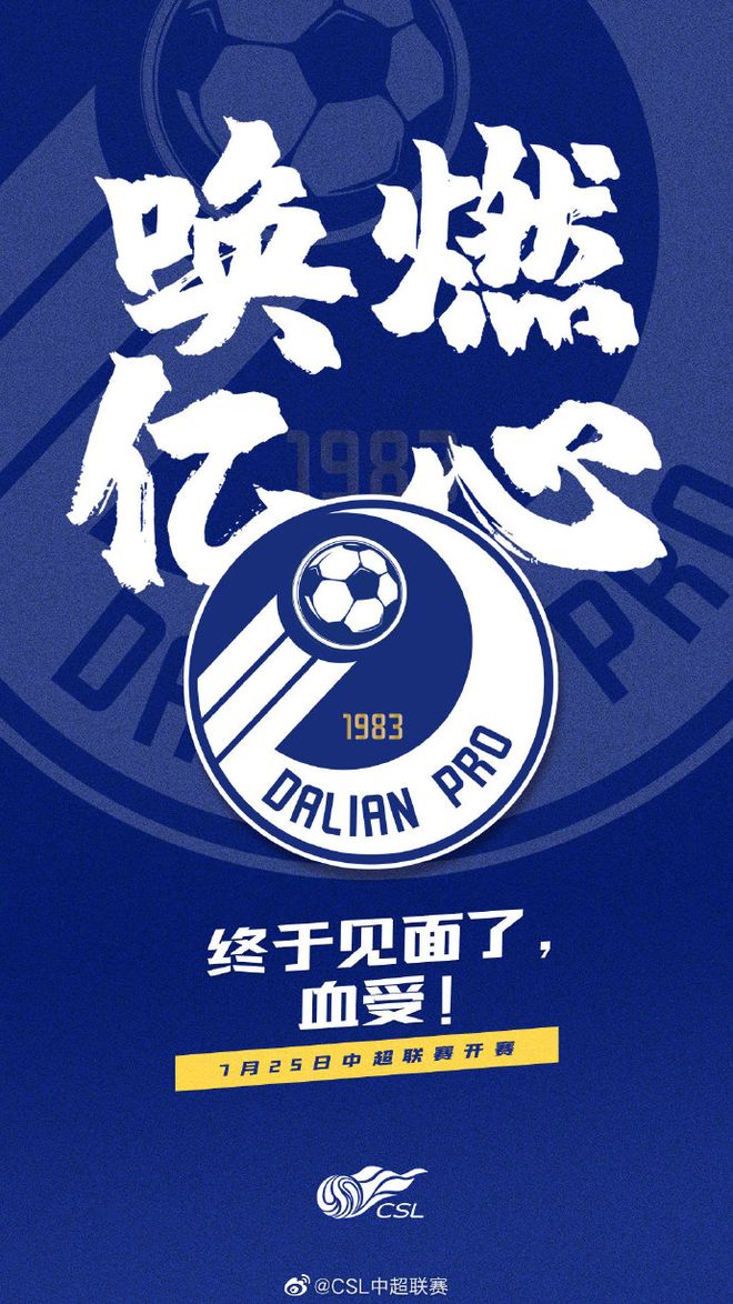 深圳佳兆业对战重庆力帆,力争联赛首胜的简单介绍 深圳佳兆业对战重庆力帆,力争联赛首胜的简单介绍