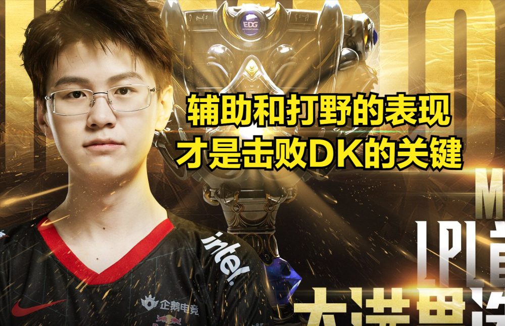 FPX翻盘DRX,Canyon线上压制力十足强强对话四强赛,引爆全场热议的简单介绍 FPX翻盘DRX,Canyon线上压制力十足强强对话四强赛,引爆全场热议的简单介绍