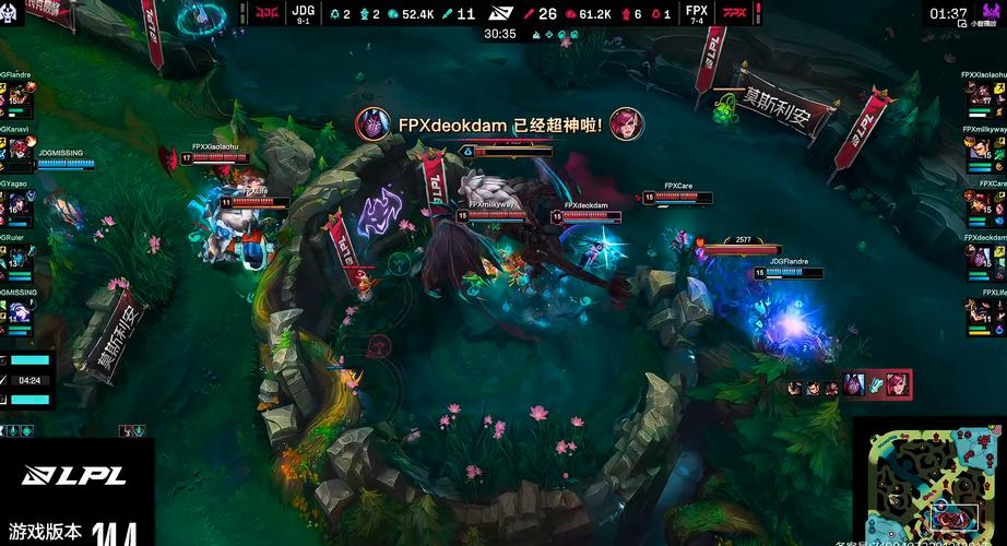 FPX翻盘DRX,Canyon线上压制力十足强强对话四强赛,引爆全场热议的简单介绍 FPX翻盘DRX,Canyon线上压制力十足强强对话四强赛,引爆全场热议的简单介绍