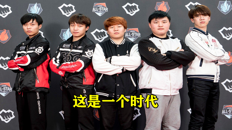 LGD横扫PSG,Uzi拿下关键大龙强强对话成都决赛之夜,锁定晋级资格 LGD横扫PSG,Uzi拿下关键大龙强强对话成都决赛之夜,锁定晋级资格