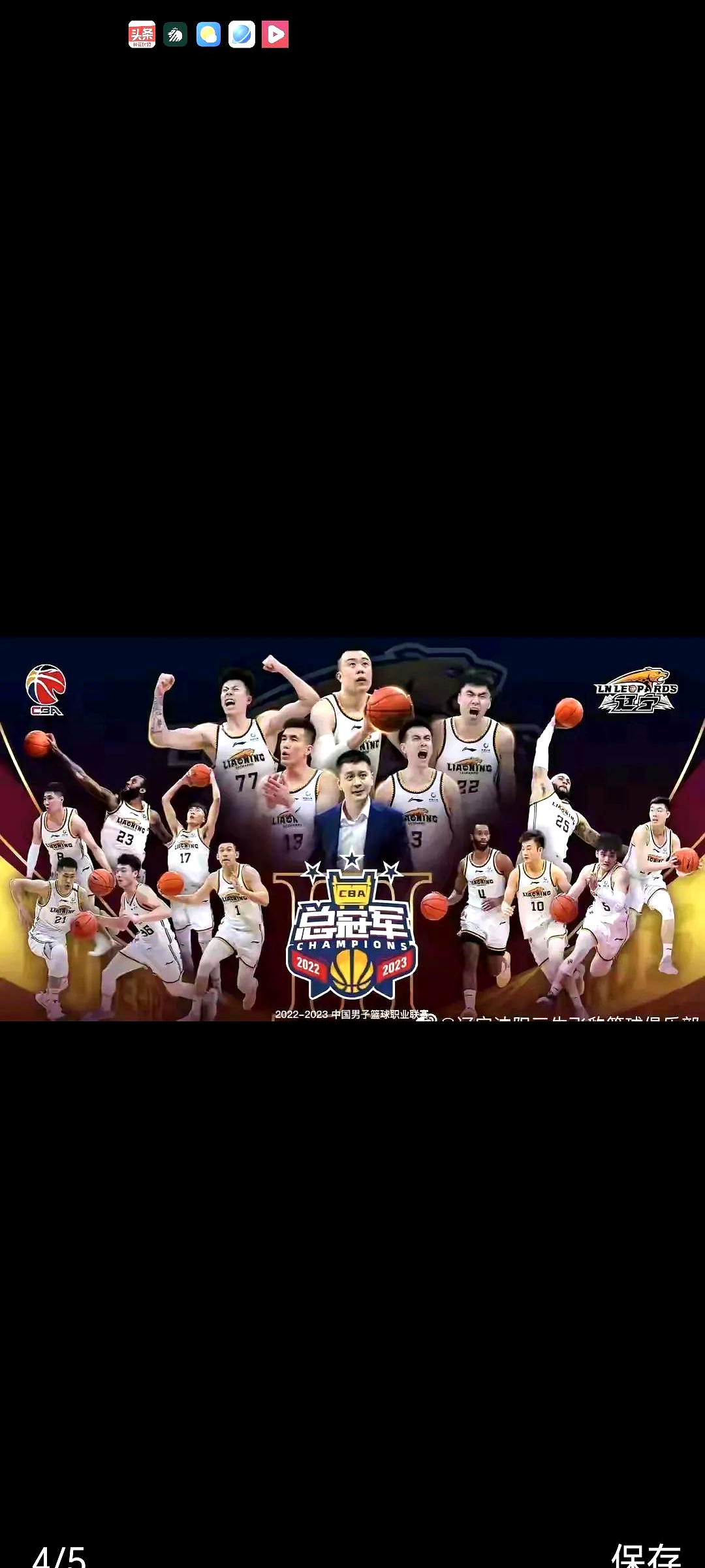 职业篮球联赛球队实力对决,谁能突围? 职业篮球联赛球队实力对决,谁能突围?