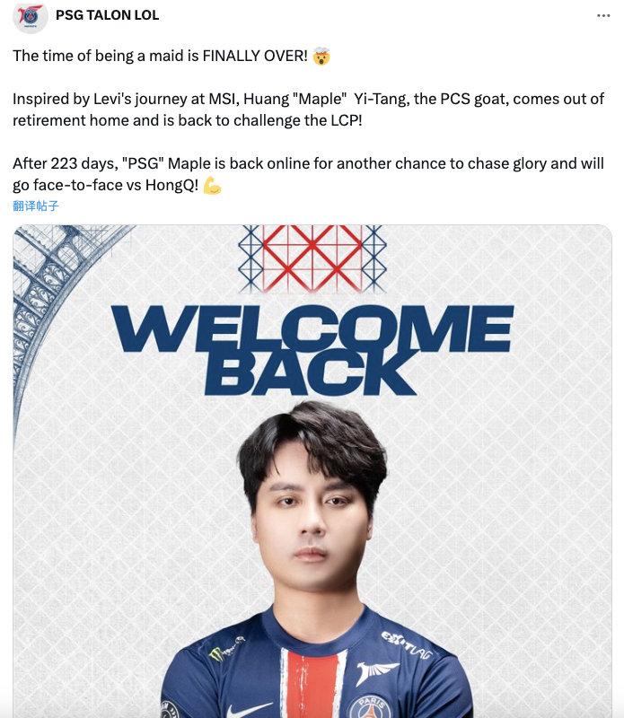 G2鏖战PSG，Uzi完成史诗逆转峡谷大战八强赛，锁定晋级资格的简单介绍