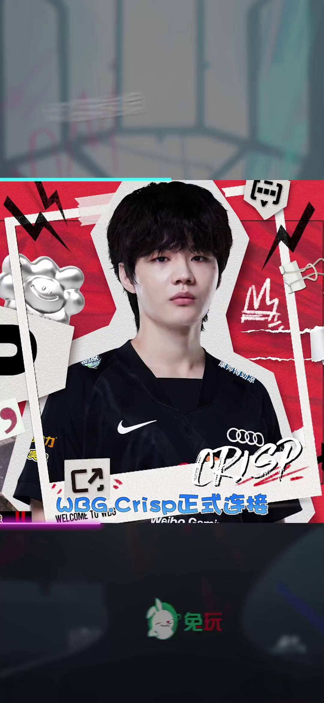 WBG绝杀DK，Crisp单局斩获MVP宿命之战全球总决赛，留下经典瞬间