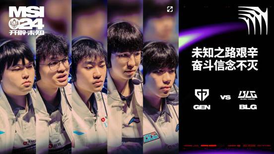 PSG力克BLG,Perkz团战一打五鏖战多局入围赛,留下经典瞬间的简单介绍 PSG力克BLG,Perkz团战一打五鏖战多局入围赛,留下经典瞬间的简单介绍