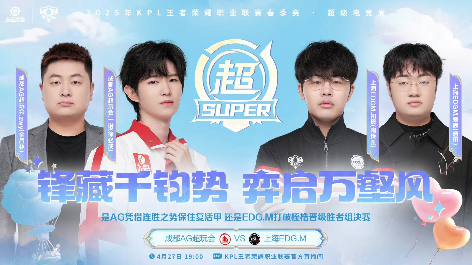 包含FPX力克EDG，Jankos关键团战开团秒人宿敌对决成都决赛之夜，点燃全场激情的词条