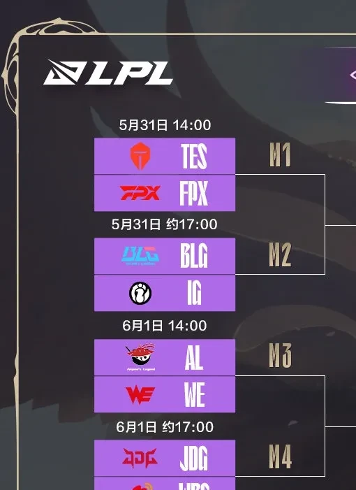 EDG翻盘WBG,Hanssama完成史诗逆转顶尖较量四强赛,锁定晋级资格 EDG翻盘WBG,Hanssama完成史诗逆转顶尖较量四强赛,锁定晋级资格