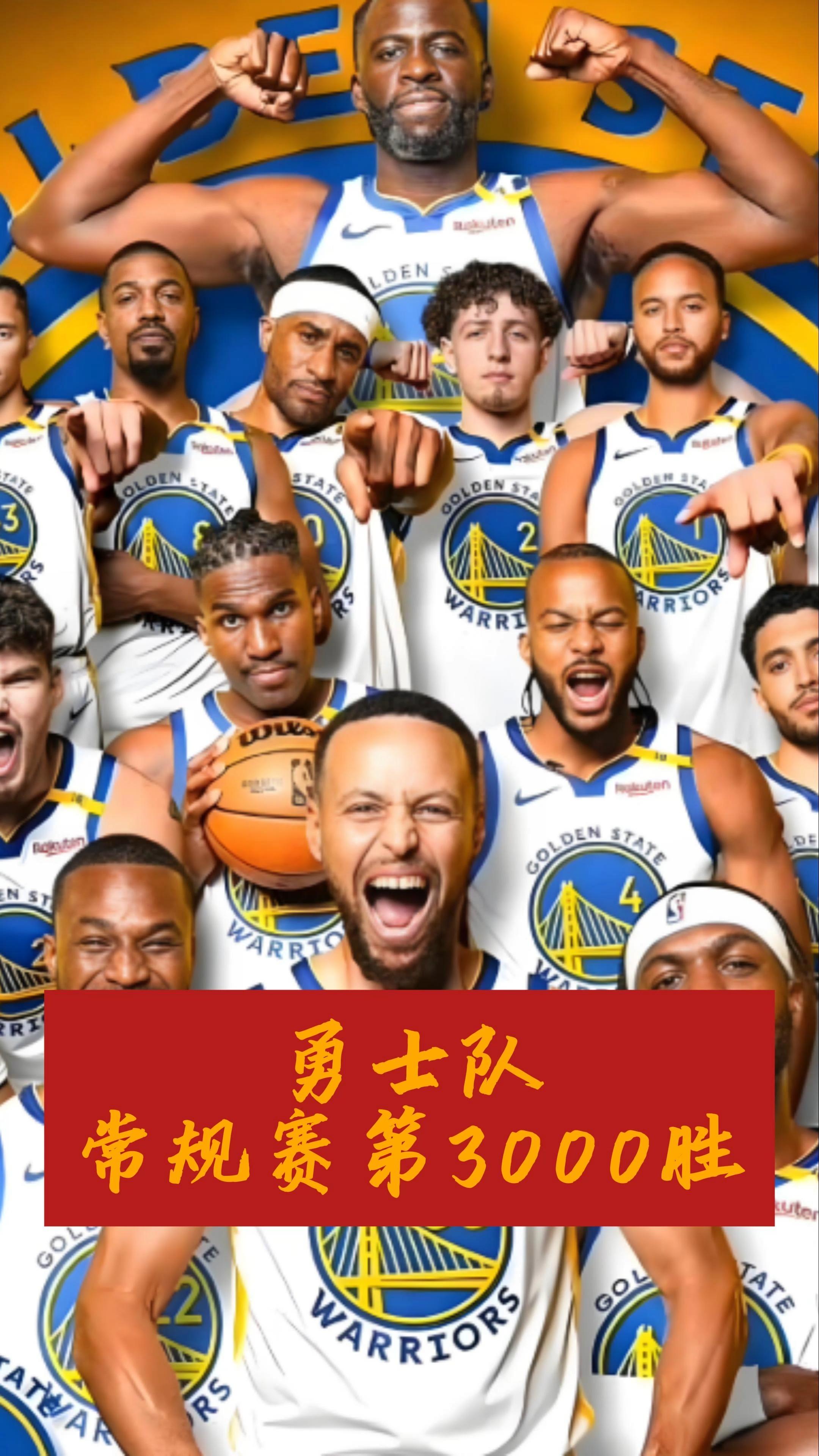 勇士队击败开拓者队晋级季后赛 勇士队击败开拓者队晋级季后赛