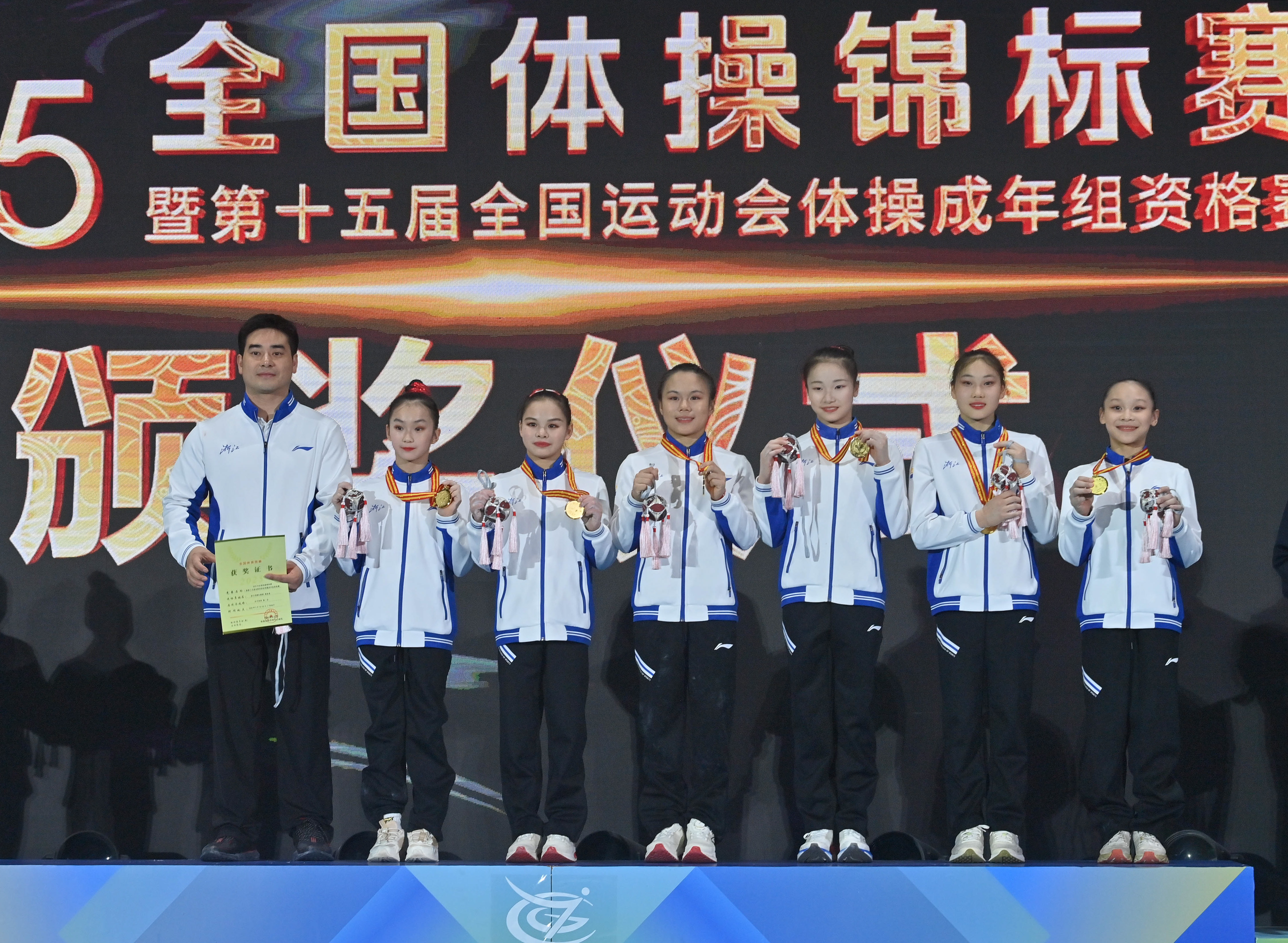 全队协力拼搏,共创联赛历史佳绩 全队协力拼搏,共创联赛历史佳绩