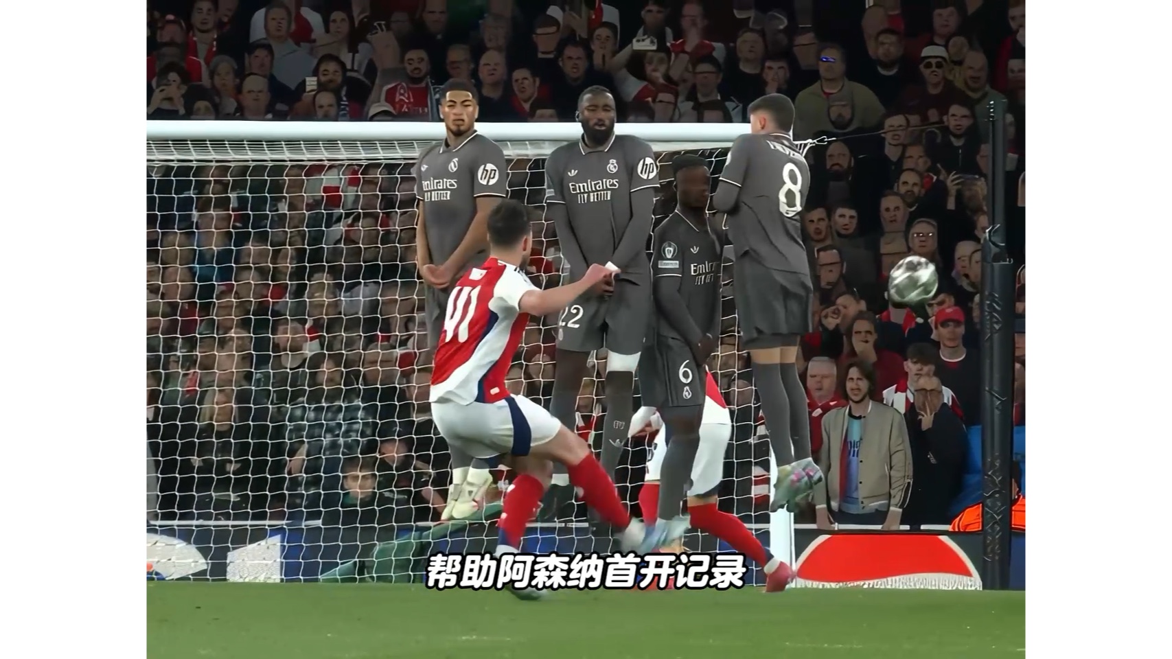 阿森纳前锋进球枯竭，队内竞争压力促提高