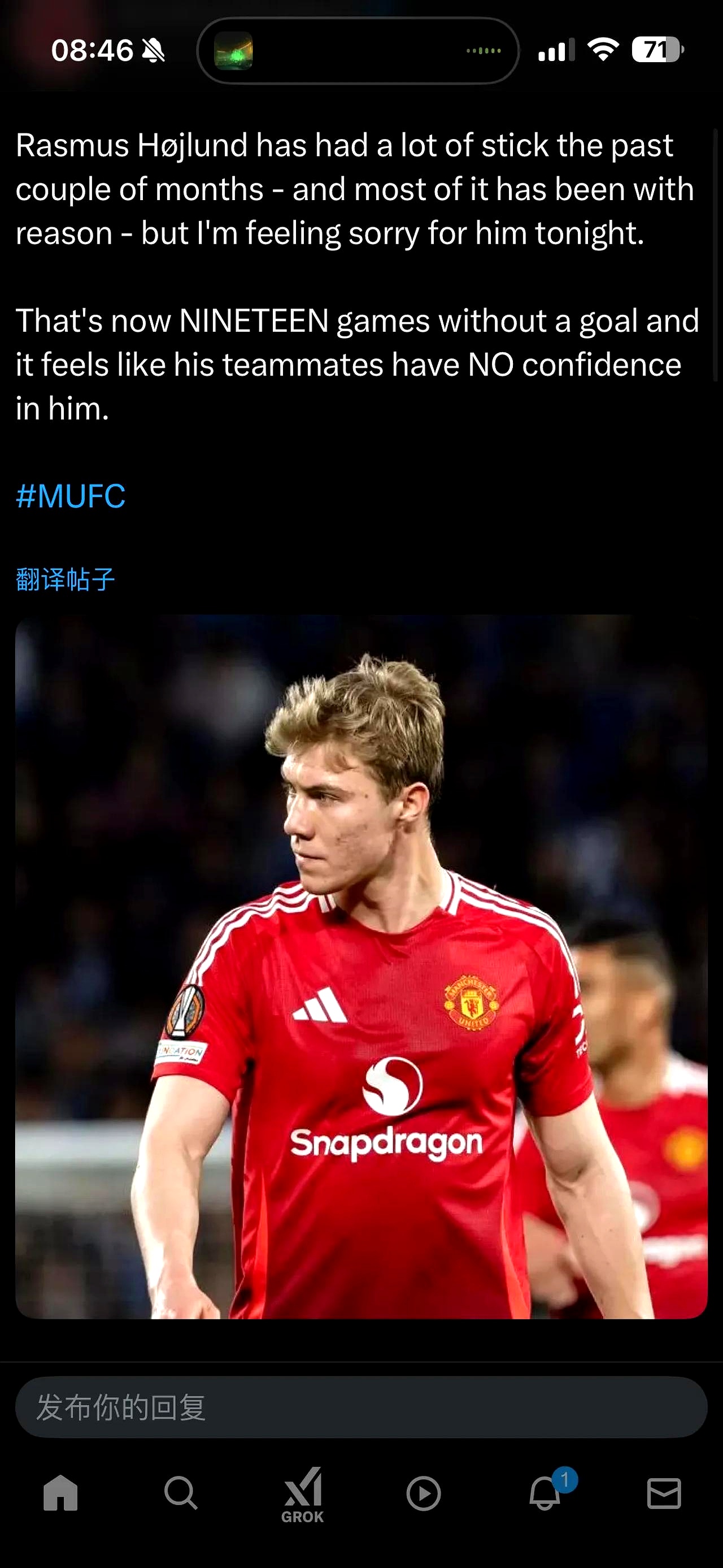 曼联门将扑出关键球:守门如铁雄心昭示 曼联门将扑出关键球:守门如铁雄心昭示