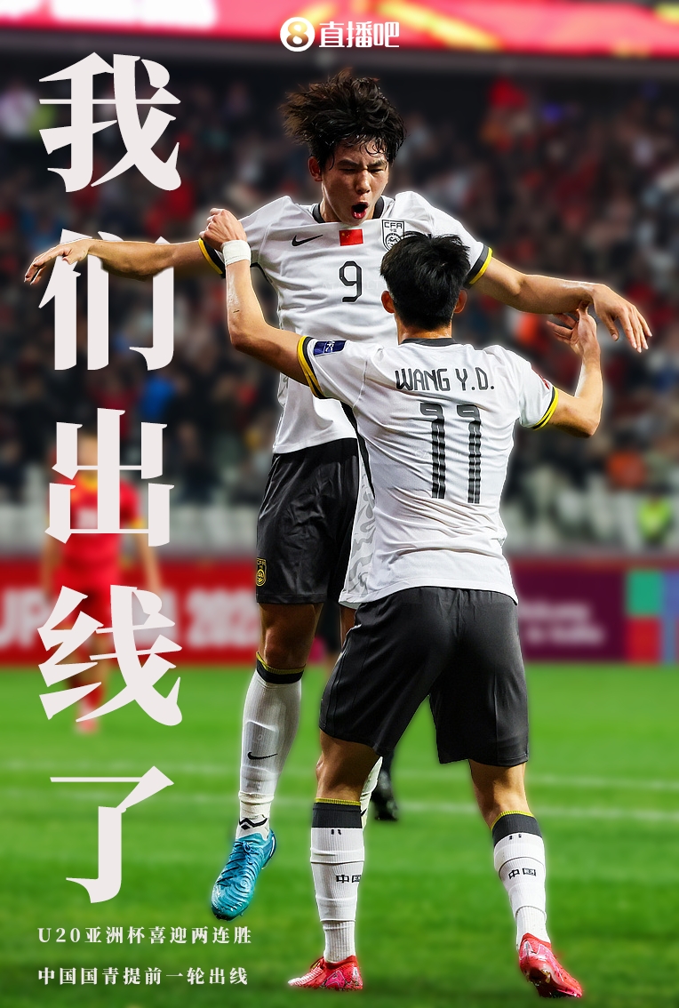 内战一触即发，争奇斗艳引发球迷热议